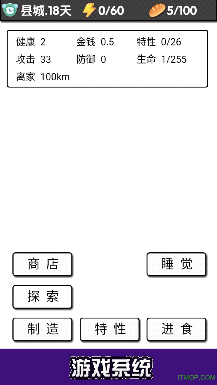 流浪日记受虐版