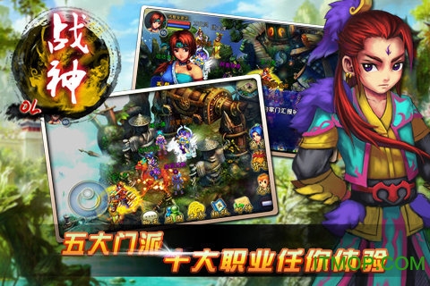 冒泡战神ol游戏破解版v8.2 安卓无限元宝修改版