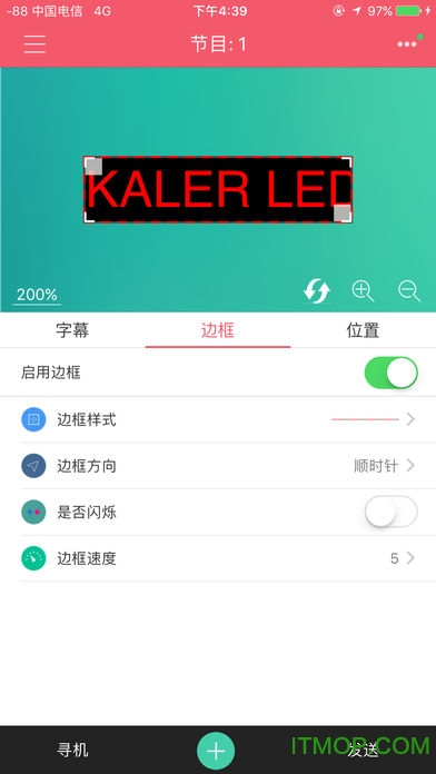 卡乐光电苹果app