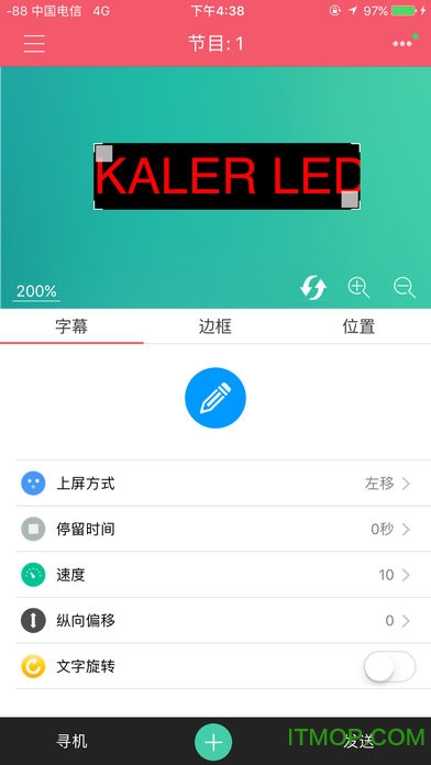 卡乐光电led手机软件v7.10.7 安卓版