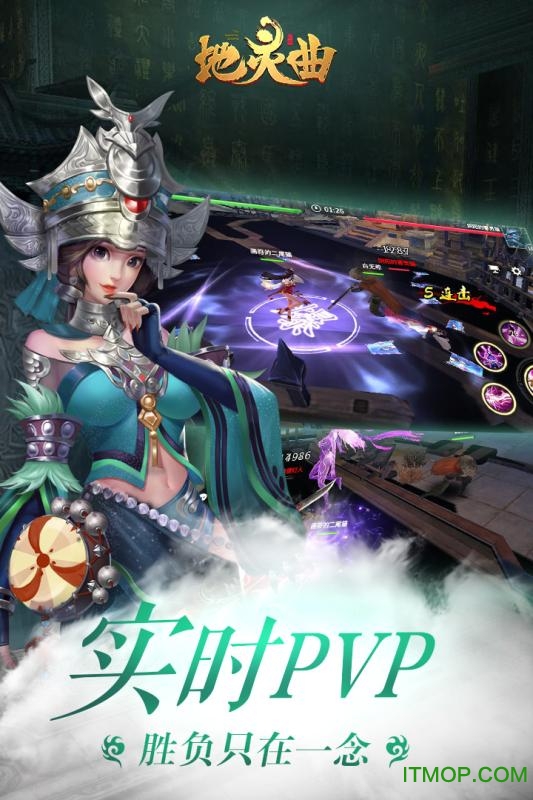 地灵曲单机破解版v1.8 安卓无限金币版