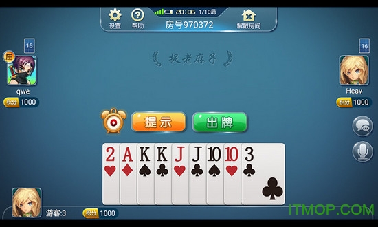 闲来掌上扑克v1.0.10 安卓版