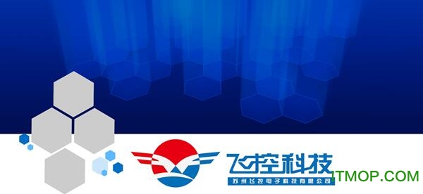 fk show xp天气预报led显示屏软件v3.0.0.7 官方版