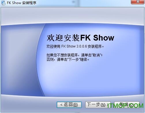 fk show天气预报下载
