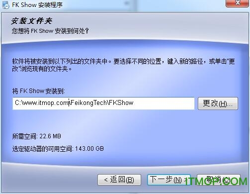飞控led软件下载