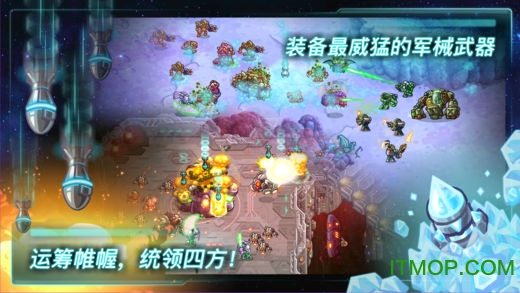 钢铁战队1.5版本v1.5 安卓版