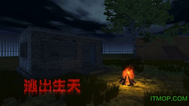 死亡计划v1.0 安卓版