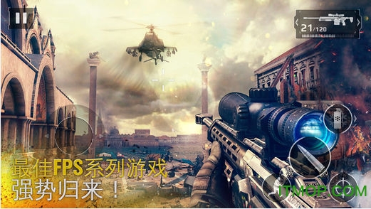 现代战争5无限金币存档免费版