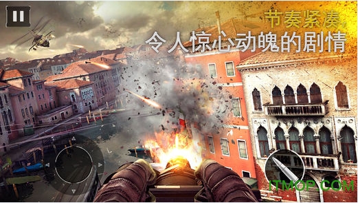 苹果现代战争5眩晕风暴破解直裝版v2.7.1 iphone越狱版