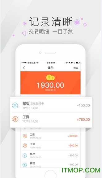 天天改作业免费版