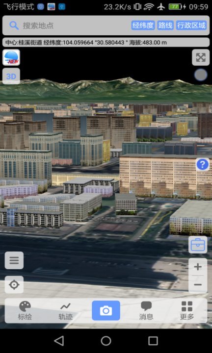 bigemap地图免费破解版