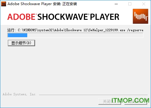 adobe shockwave player 8.5最新免费版