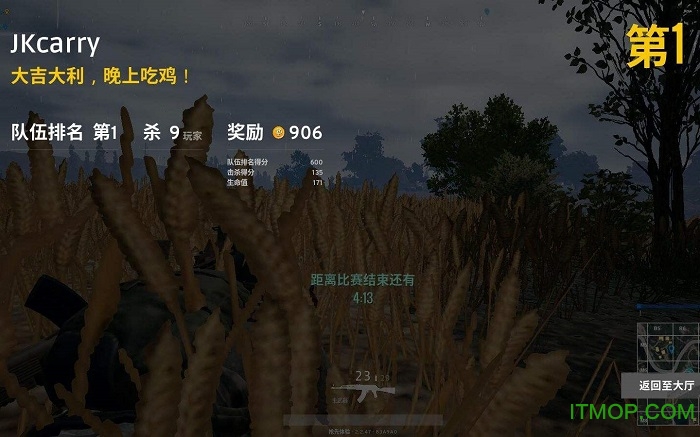绝地求生大逃杀不封号黑屏ReShade画质补丁(附教程)绿色版