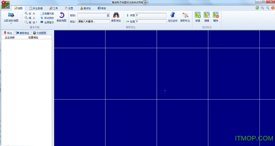 电脑离线地图软件破解版