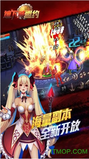 地下城盟约手游XY助手苹果版v1.4.1.51198 iphone版