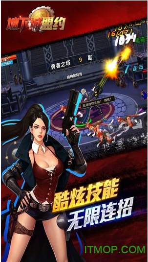 地下城萌约手机游戏v1.0 安卓版