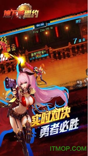 地下城盟约XY助手v1.4.1.51198 安卓版
