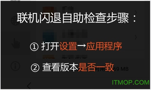 悟饭游戏厅模拟器插件v5.0.3.2 安卓版