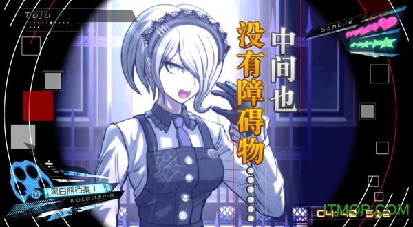 弹丸论破3游戏手机版v2.1.3 安卓版