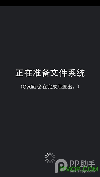 ios10.1.1越狱工具