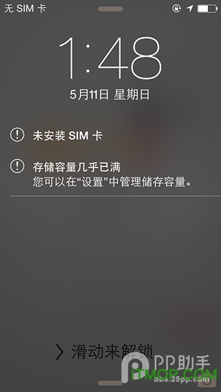 ios10.1.1越狱工具