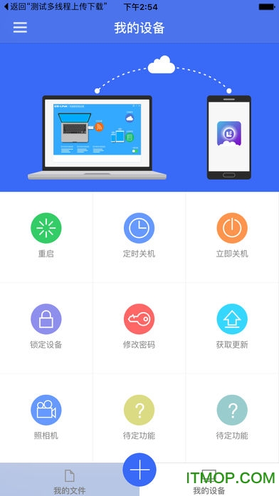 必联云网卡app