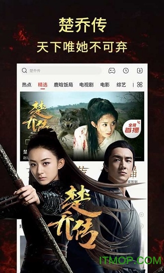 诶酷影院手机版v1.0 安卓版