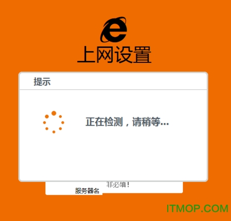 comfast随身发射软件通用驱动官方安装版