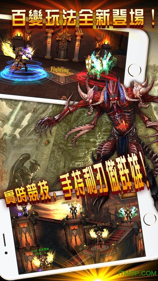暗黑起源3dv1.0 官方安卓版