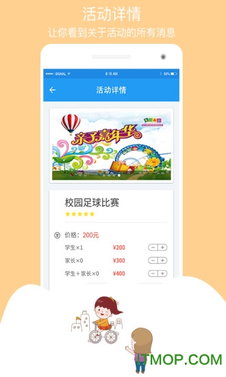 乐学少年v1.0.5 安卓版