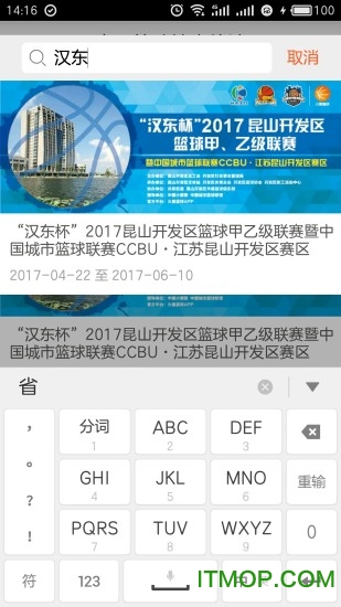 火星技术统计v1.7 安卓版