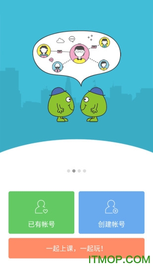 校多多app