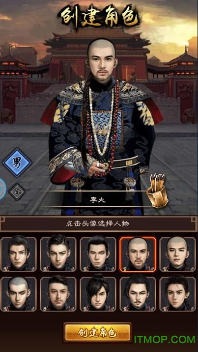 九品小县令手游官网正版v1.6.01 安卓版