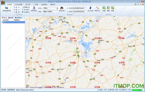 电脑离线地图标注软件破解版
