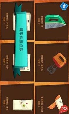 修理大师最新版v1.0.0 安卓版