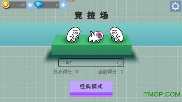 肥皂大作战