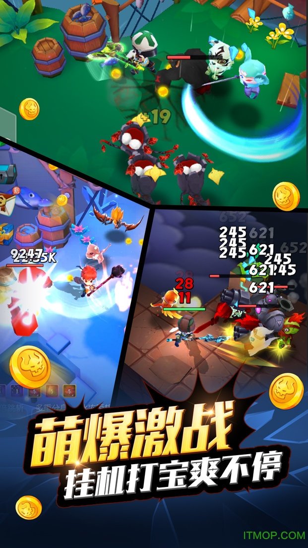星光骑士团v1.0.0 安卓版