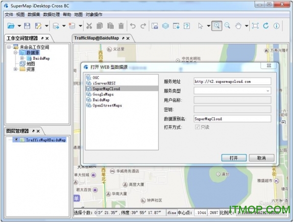 超图gis官方版(SuperMap iDesktop)v10.1.1 最新板