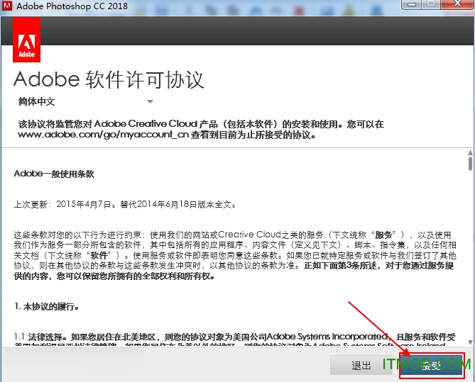 adobe photoshop cc2018 sp版本