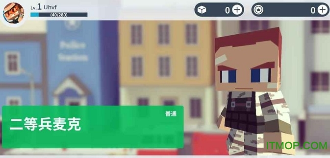 4399城市大乱斗手游v1.0.5 安卓中文版