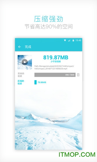 乐秀视频转换器最新版