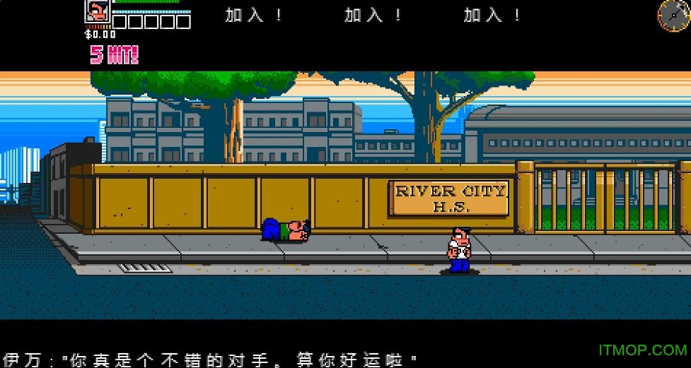 热血物语地下世界全角色解锁存档