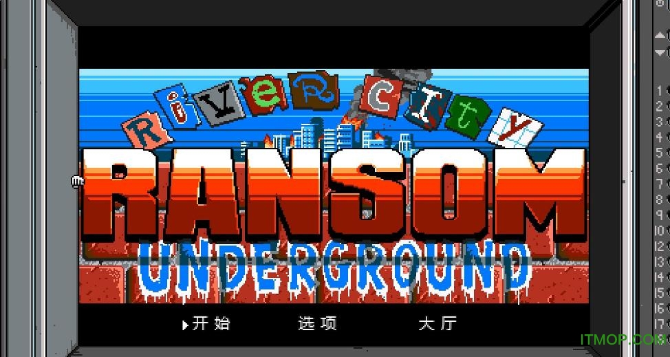 热血物语地下世界汉化版