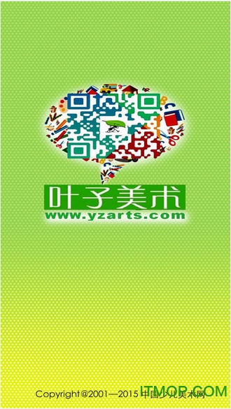 中国叶子少儿美术网appv1.0.10 安卓版