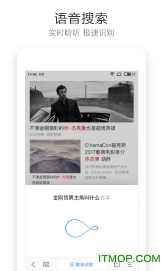 简单搜索冲顶神器app安卓版