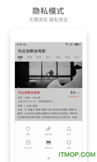 dan哥答题