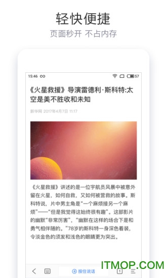 简单搜索手机版v5.8.1.10 安卓最新版