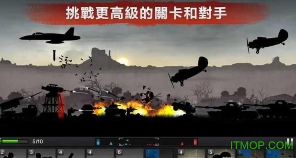 前线争锋九游手游(Black Ops 2)v1.5.0 安卓版