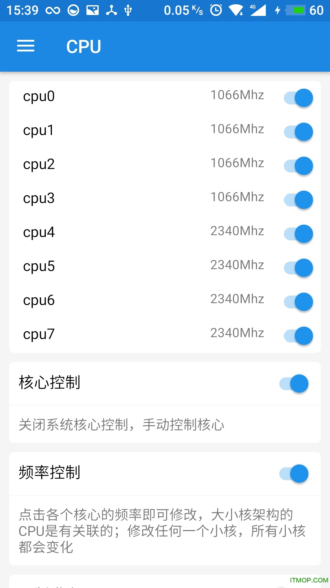 mtk mode软件v2.5.4 安卓汉化版