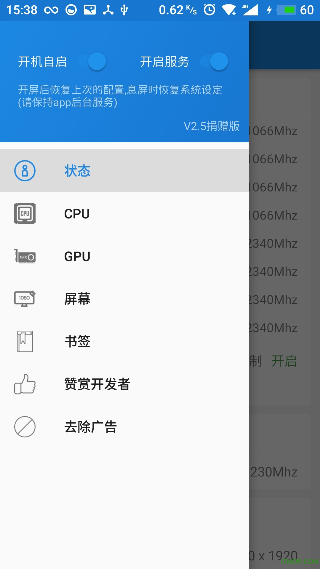 mtk mode去广告破解版v2.6 安卓版